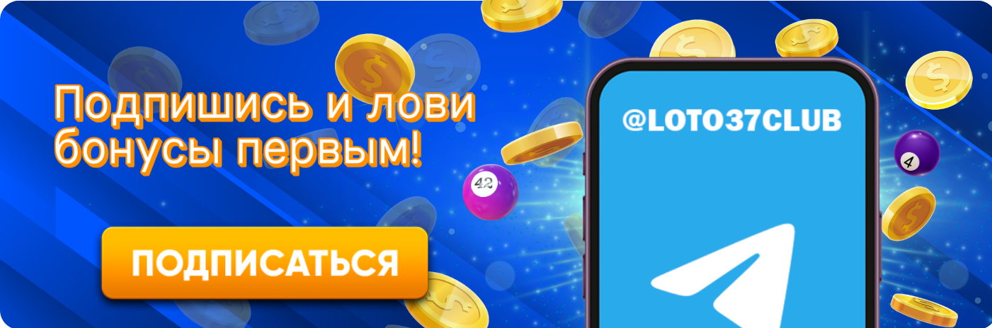 Наши социальные платформы