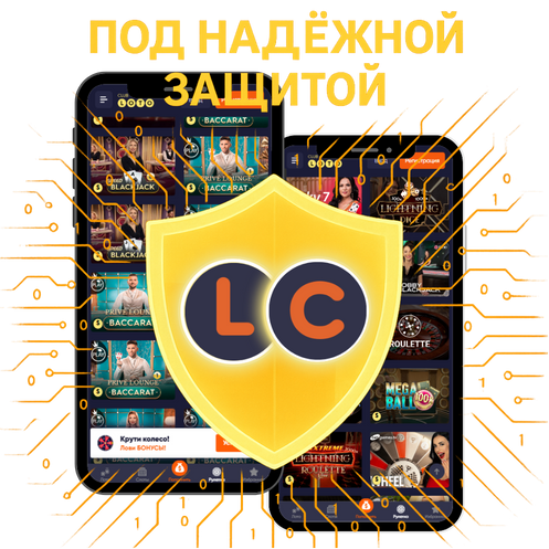 Лото Клуб Loto ClubLotoClubЛото Клуб онлайнЛото Клуб скачатьLoto Club скачатьLoto Club kz cкачатьлото клуб кеноЛото Клуб КЗLoto Club KZЛото