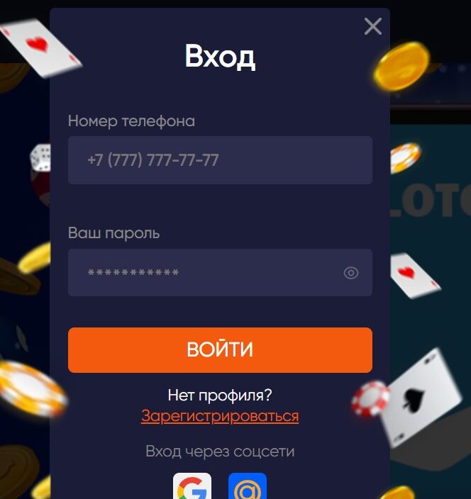 Лото Клуб Loto Club LotoClub Лото Клуб онлайн Лото Клуб скачать Loto Club скачать Loto Club kz cкачать лото клуб кено Лото Клуб КЗ Loto Club KZ Лото